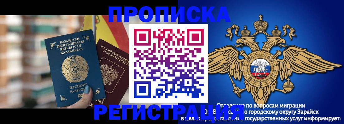 миграционный учет в Нижнеудинске