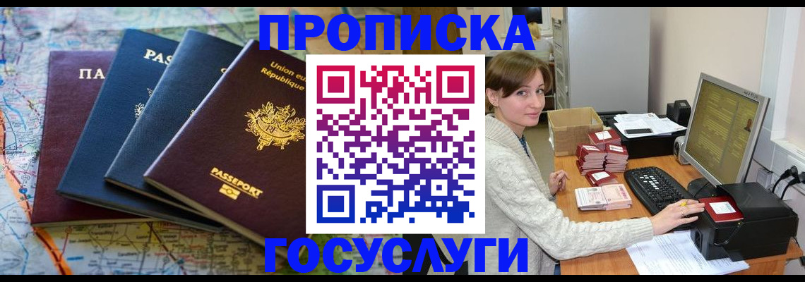 форма 3 в Нижнеудинске